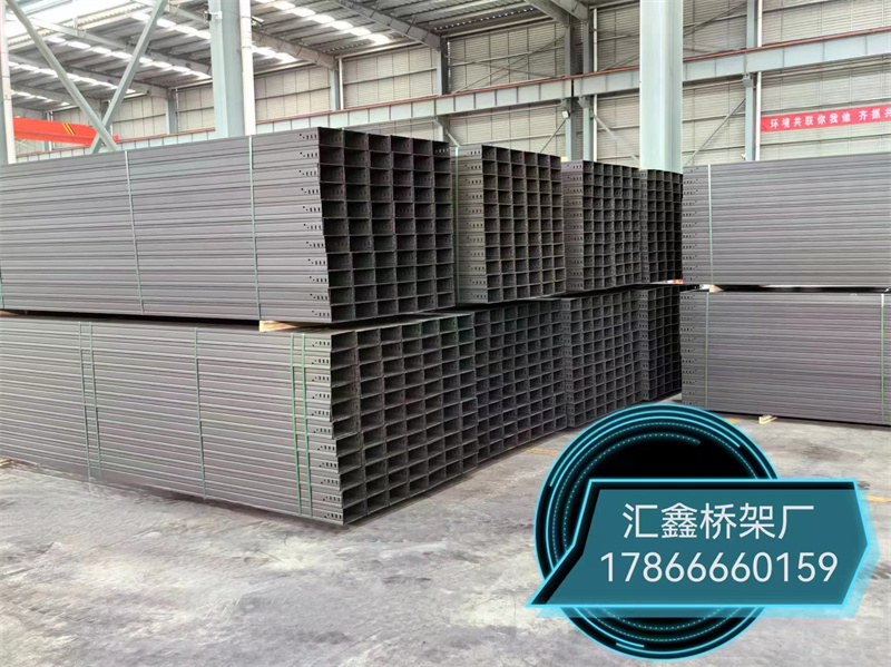 防火喷塑电缆桥架